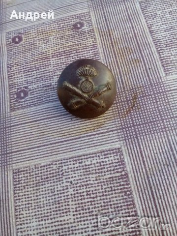 Старинно копче