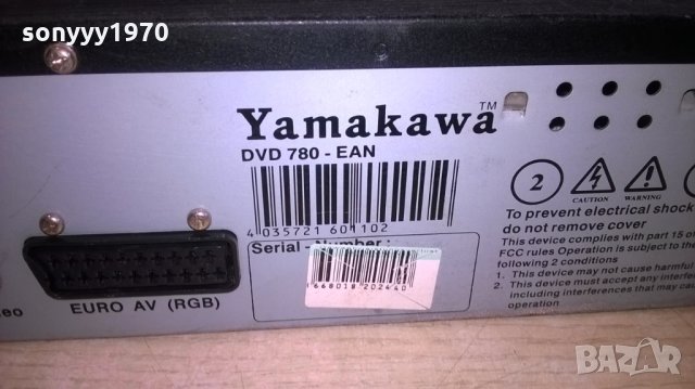yamakawa dvd 780-за ремонт/части-внос швеицария, снимка 8 - Плейъри, домашно кино, прожектори - 24584339
