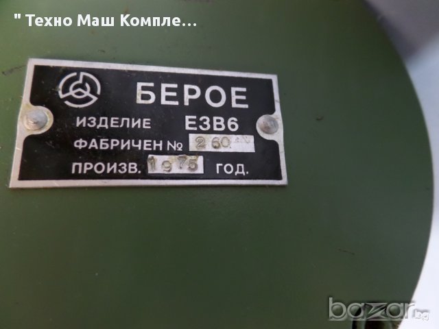Електромеханично затягащо устройство ЕЗБ6, снимка 5 - Други машини и части - 11042362
