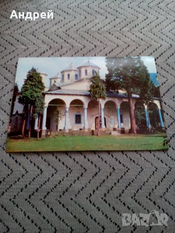 Стара картичка Лопушански Манастир