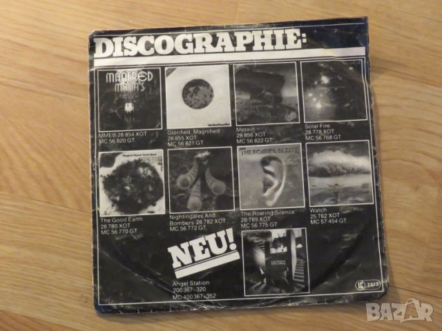 малка грамофонна плоча -Manfred Manns Earth Band - Dont Kill it Carol - изд.80те г., снимка 2 - Грамофонни плочи - 24855003