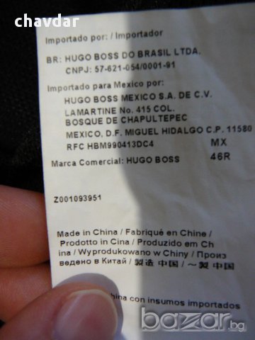 Оригинално яке Boss, снимка 11 - Якета - 17375726
