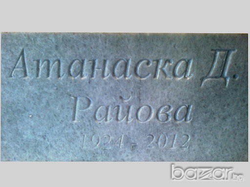 CNC Router рутер ЦНЦ ЦПУ фреза с компютърно управление за реклам, снимка 7 - Други машини и части - 5740506