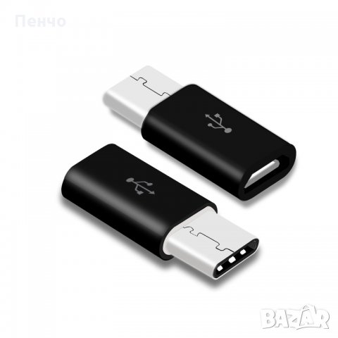  10 броя Micro USB букса букси към USB 3.1 Type C зарядно адаптер за Samsung Galaxy S8/ + huawei p20, снимка 6 - USB кабели - 23253981