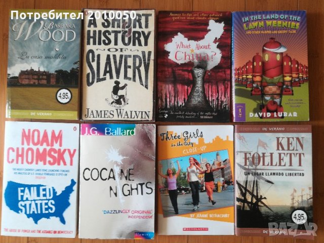 Чуждоезична литература , снимка 2 - Художествена литература - 22149033