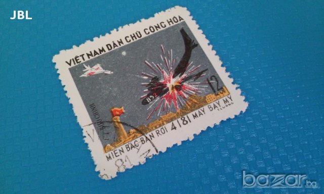 пощенска марка  Виетнам трудна за намиране, снимка 2 - Филателия - 15297249