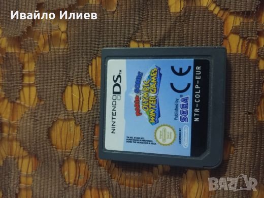 Nintendo Ds games, снимка 1 - Игри за Nintendo - 23246926