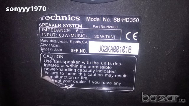 Technics sb-hd350/2х60w/6ohm/spain-32х22х16см-внос англия, снимка 15 - Тонколони - 16548257