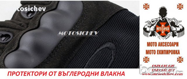 РЪКАВИЦИ ИЗРАБОТЕНИ ПО ВОЕННО ТАКТИЧЕСКИ ПРОЕКТ, снимка 6 - Аксесоари и консумативи - 15883379