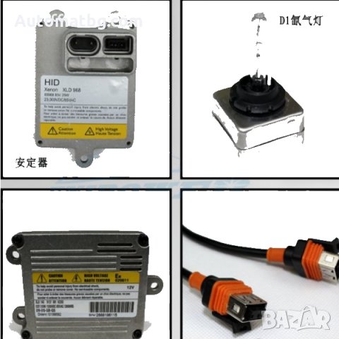 Ксенон система PRO D1S , D3S 35W 12V AC, снимка 2 - Аксесоари и консумативи - 23989981