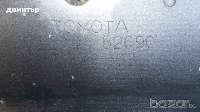 Предна броня за Toyota Ractis, снимка 6 - Аксесоари и консумативи - 11676342