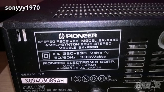 поръчан-pioneer sx-p930 stereo receiver-made in japan, снимка 16 - Тонколони - 22117322