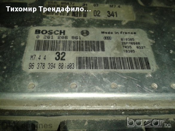 Ecu Peugeot 9637839480 Bosch 0261206861 1.6 компютър за пежо 306 1.6 мотор бензин, снимка 3 - Части - 11683619