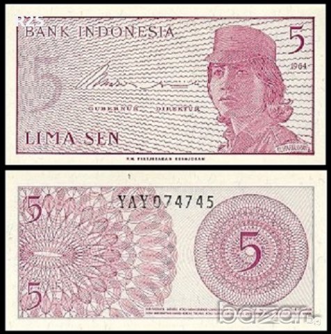 ИНДОНЕЗИЯ INDONESIA 5 Sen, P91, 1964 UNC