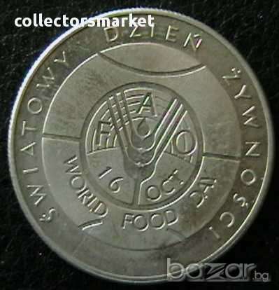 50 злоти 1981 FAO, Полша, снимка 2 - Нумизматика и бонистика - 12327238