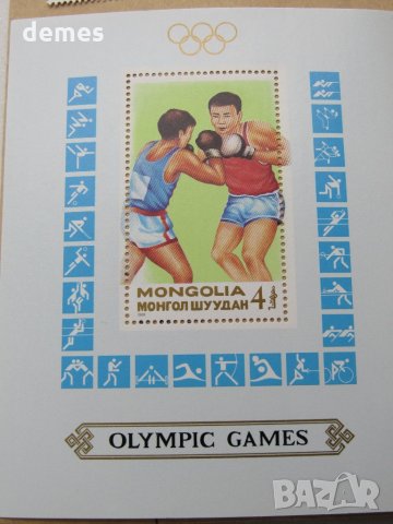  Блок марки 24 летни олимпийски игри, Монголия, 1988, ново,, снимка 11 - Филателия - 26035782