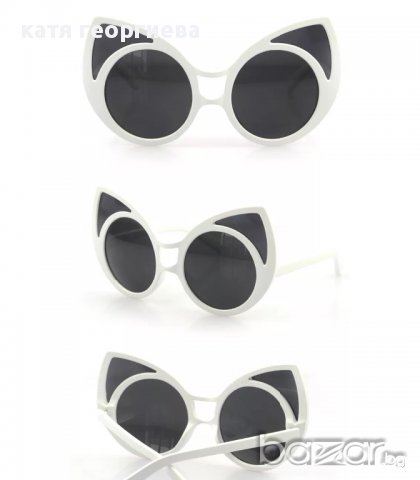 Ултра модерни очила Котешки очи , снимка 2 - Слънчеви и диоптрични очила - 11950153