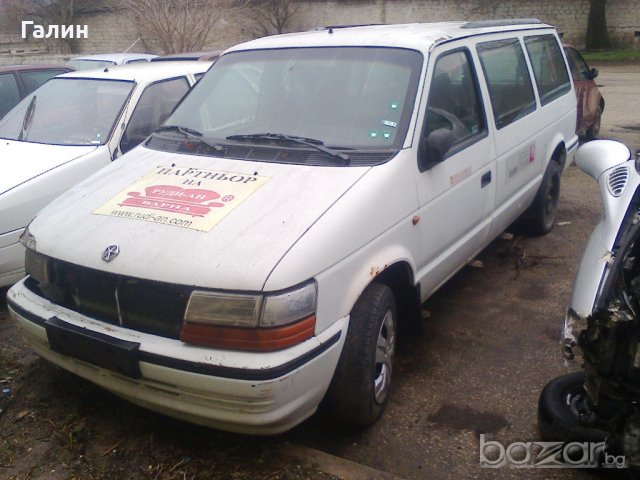 Резервни части Крайслер Вояджър, снимка 1