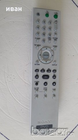 SONY RMT- D175P - дистанционно управление, снимка 1