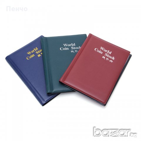Кожен класьор албум за 120 монетни, пари, стотинки книга колекция с капачета, снимка 12 - Нумизматика и бонистика - 21097331