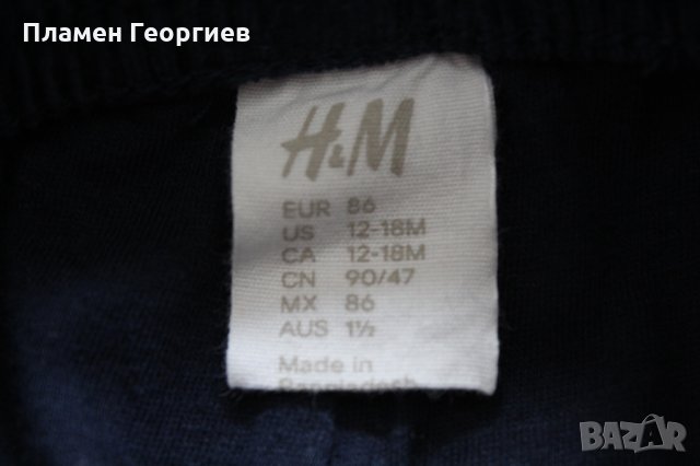 Ватиран кадифен панталон H&M/12-18 м., 86 см., снимка 5 - Панталони и долнища за бебе - 25209849