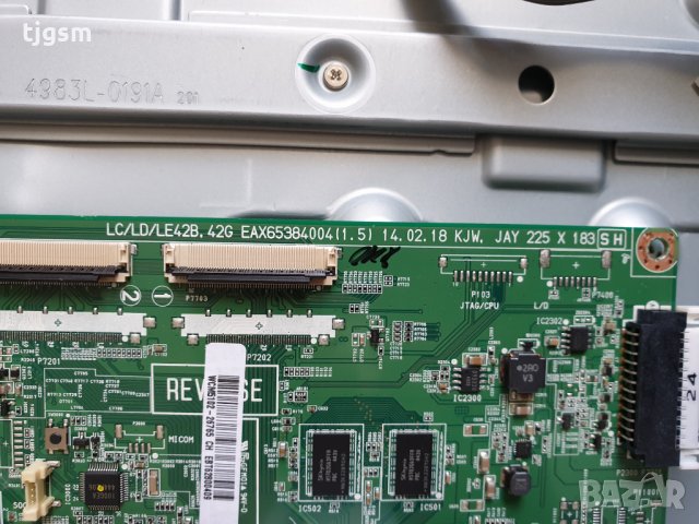 LED Smart tv LG 47LB671V на части, снимка 5 - Части и Платки - 24884679