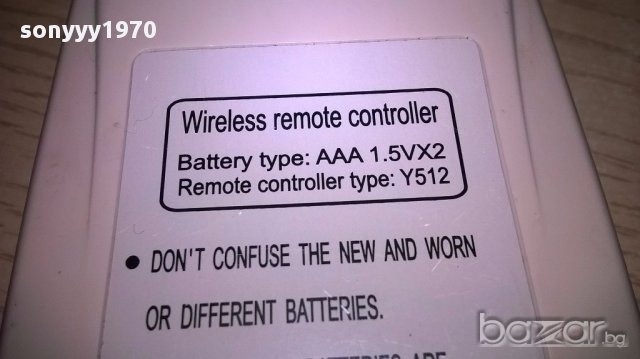 Emerson remote clima, снимка 18 - Климатици - 17419263
