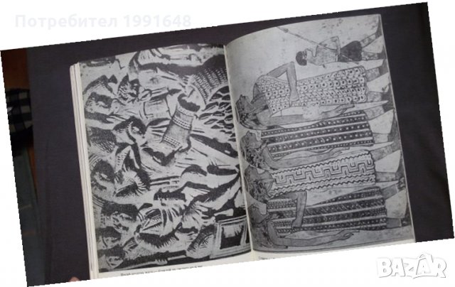 Книги за религия: „Библейски сказания“ – Зенон Косидовски, снимка 10 - Специализирана литература - 24619350