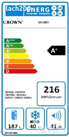 Хладилник с горна камера ЕLECTRA u GROWN 26, снимка 2 - Хладилници - 25953341