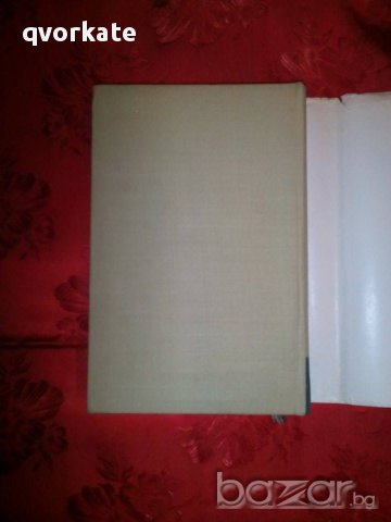 Как се каляваше стоманата-Николай Островски, снимка 3 - Художествена литература - 16623992
