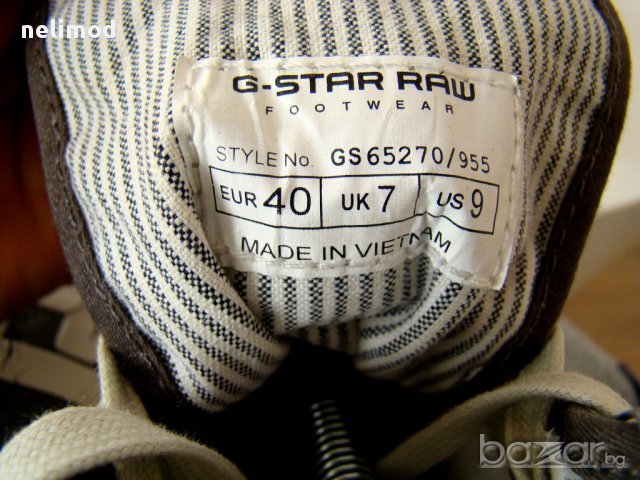 G Star Raw оригинал Разпродажба  намалени  на  70,00 лв size UК 7 40 номер...unisex, снимка 11 - Кецове - 9323441