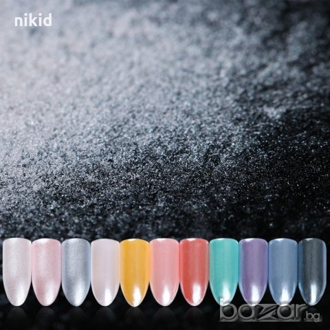 born pretty диамантено седефен перлен прах пудра ефект блясък за нокти маникюр Омбре ефект, снимка 5 - Декоративна козметика - 18337591