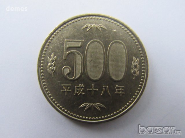  Япония - 500 йени, UNC, 505 m, снимка 3 - Нумизматика и бонистика - 19068191