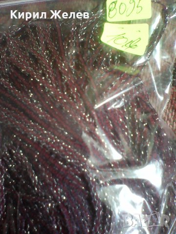 Шалче 8095 , снимка 6 - Колекции - 25177373