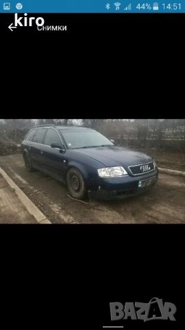 Изкупувам Audi A3 Audi A4 Audi A6 за части или на движение, снимка 2 - Автомобили и джипове - 23792529