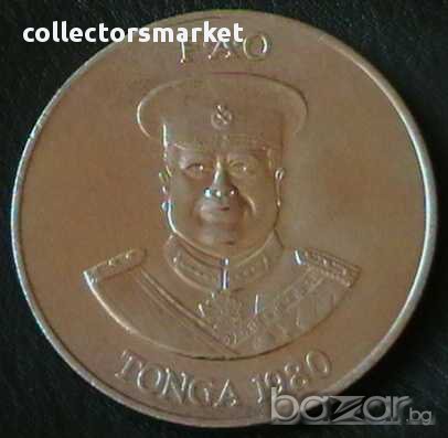 2 паанга 1980 FAO, Тонга, снимка 2 - Нумизматика и бонистика - 12009692