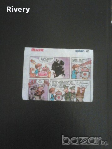 Купувам картинки от дъвки, снимка 4 - Други ценни предмети - 9432363