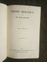 Продавам книга "  Езотерично християнство " Ани Безант, снимка 2