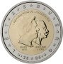 2 Евро монети (възпоменателни) емитирани 2005г, снимка 2