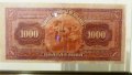 1000 Лева 1922- Много редки български банкноти, снимка 3