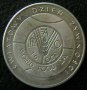 50 злоти 1981 FAO, Полша, снимка 2