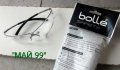 Защитни очила с марка "Bollé Safety", снимка 1 - Слънчеви и диоптрични очила - 18427329