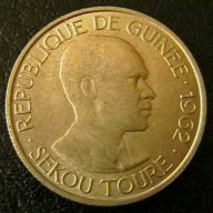 5 франка 1962, Гвинея, снимка 2 - Нумизматика и бонистика - 15890630