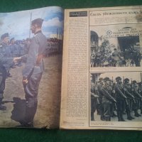 Списание с откритието на Катинското клане от 1943 г, снимка 11 - Колекции - 25178272