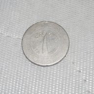 1 динар Тунис 1964, снимка 2 - Нумизматика и бонистика - 10826370