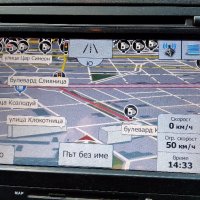 ⛔ ⛔ ⛔Актуализиране на GPS софтуер карти за навигации камиони телефони таблети. 🚦 Камери за скорост, снимка 2 - Други - 22243861