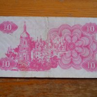 банкноти - Украйна, снимка 12 - Нумизматика и бонистика - 23783228
