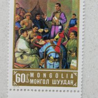 Сет марки 50 г. от смъртта на Сухе Батор, Монголия, 1973, снимка 6 - Филателия - 22432172