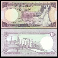 СИРИЯ SYRIA 10 Pounds, P101e, 1991 UNC, снимка 1 - Нумизматика и бонистика - 8672981