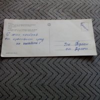 Стара картичка Видин, снимка 2 - Колекции - 24147067